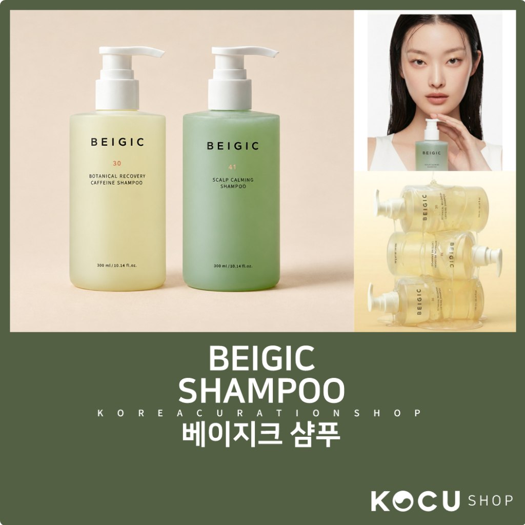 BEIGIC Shampoo Vegano para Couro Cabeludo e Cabelos